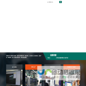 坚德利刀具-致力于刀具的研发制造