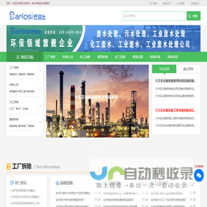 韩玉龙博客-汇聚八方精品的网站