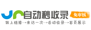科技导航舱